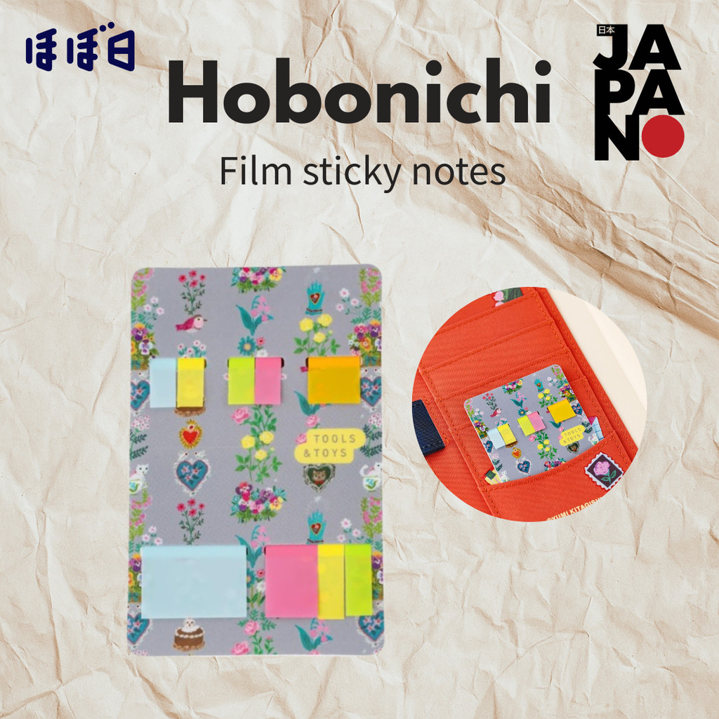 Hobonichi Techo Film Sticky Notes by Yumi Kitagishi, Lovely Wallpaper, Planner Accessory