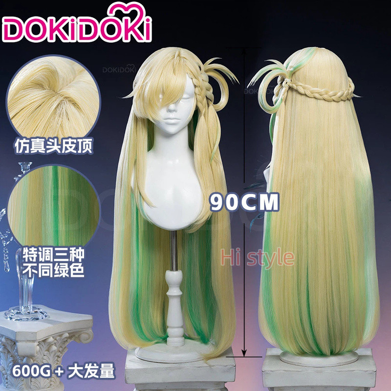 วิกผมคอสเพลย์ DOKIDOKI Wethering Waves Lynae 90CM