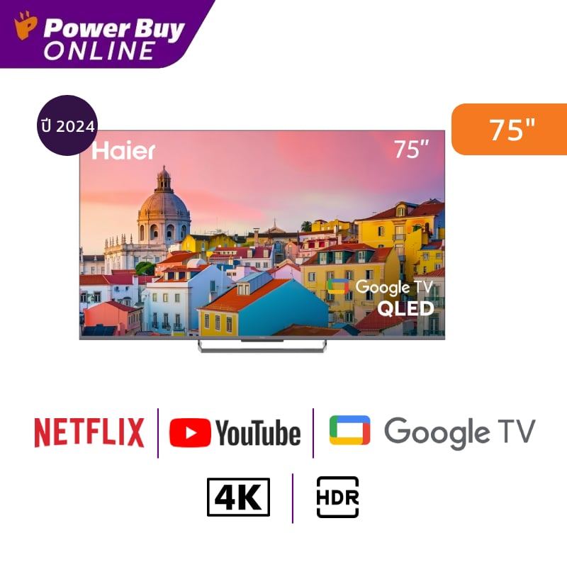 Haier ทีวี S90EUX Series Google TV 75 นิ้ว 4K UHD QLED H75S90EUX ปี 2024