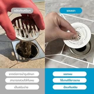 ที่กรองอ่าง ฝาครอบท่อระบายน้ำ ป้องกันการอุดตัน ที่จับผม ทำความสะอาดง่าย