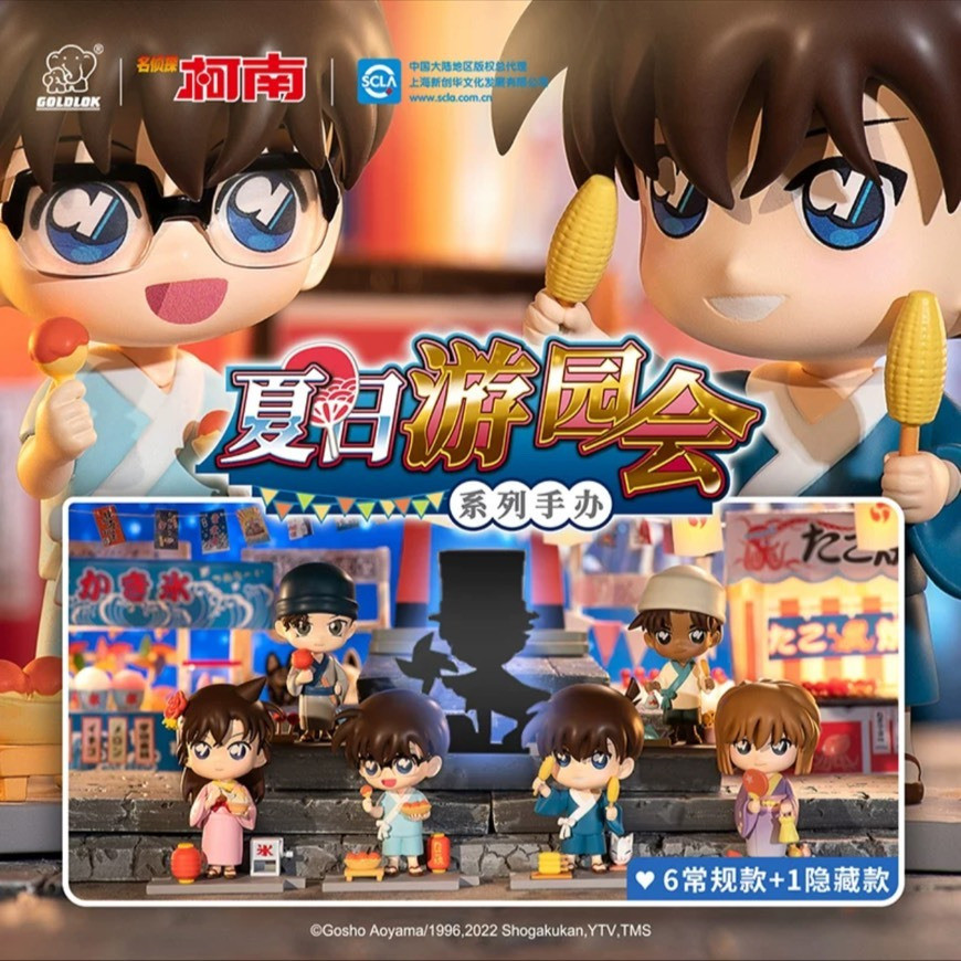 ( 📌 PRE-ORDER) [Random/Whole Box] Detective Conan Figure Blind Box Random Box Sweet Conan Genuine