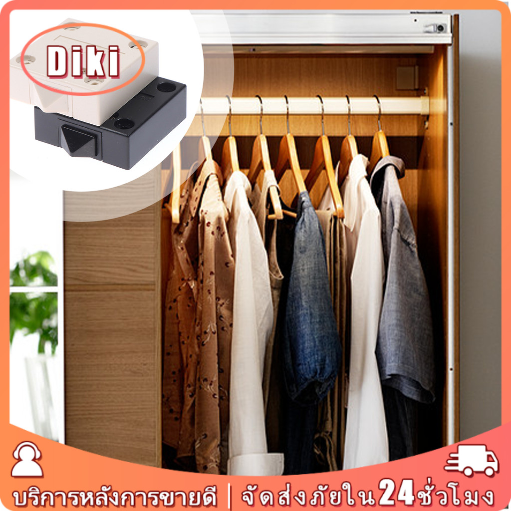 สวิตช์ดึงประตูตู้เสื้อผ้า Chrobe Door pull switch for wardrobe สองสี