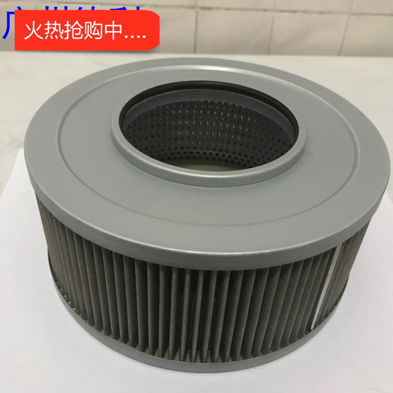 ส้กรองทองแดง สำหรับ Volvo EC210B/EC140B/EC290, Kobelco SK260-8/SK300-8