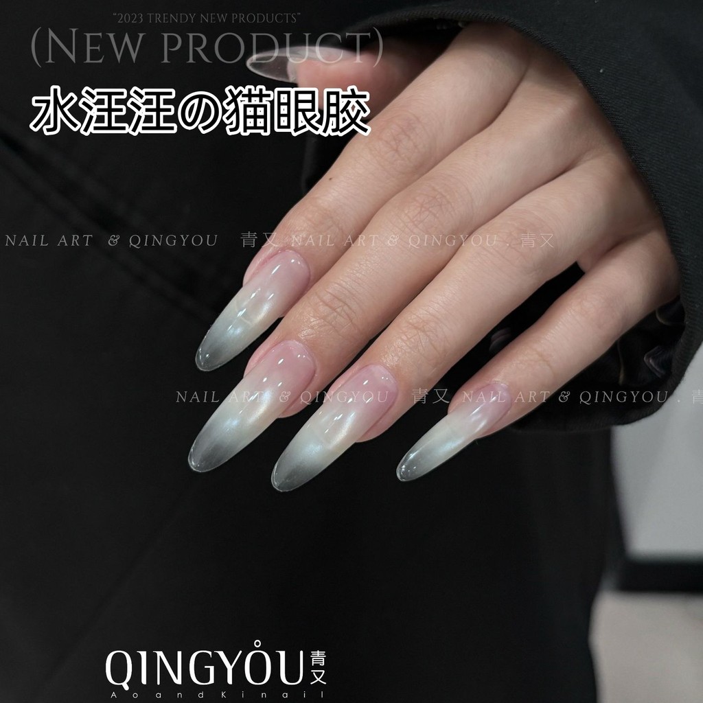 Qingyou กาวยาทาเล็บเงาสไตล์ใหม่สําหรับร้านเล็บ ใช้ Qingyou กาวยาทาเล็บน้ําประกายใหม่สําหรับร้านเล็บ 