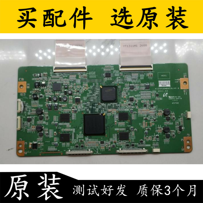 TCL L40V8200-3D 3DTV46880i Haixin Logic Board A120P3DMB4C6LV0.6/0.5 การวัด