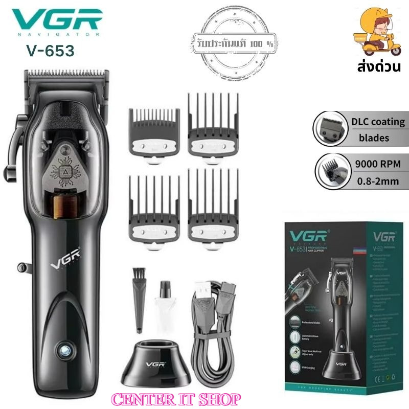 VGR V-653ปัตตาเลี่ยนตัดผม มอเตอร์แม่เหล็ก RPM 9000 DLC แบตเตอรี่ลิเธียม 2500mAh ปรับได้ พร้อมแท่นชาร์จ