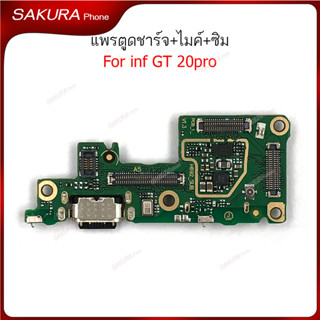 แพรชาร์จ Inf GT20Pro แพรตูดชาร์จสำหรับ Infinix GT20 Pro แพรต…