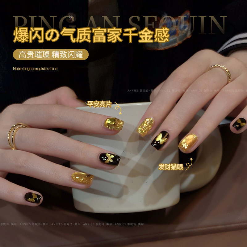 ANNIES เจลทาเล็บ Lucky Cat Eye Internet Celebrity Hot Champagne Gold Cat Eye Nail