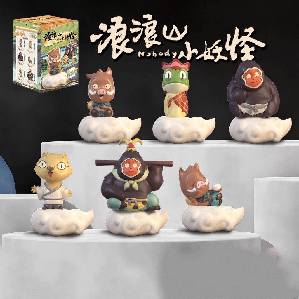 Langshan Little Monster Mystery Box Langshan Little Pig Monster Langshan Little Monster Mystery Box 