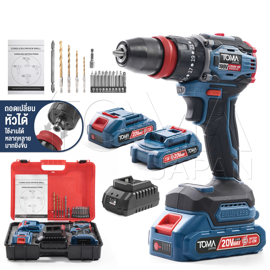TOMA JAPAN สว่านไร้สาย 3 ระบบ 20V มอเตอร์บัสเลส ไขควงคลัชกระแทก 3in1 ProImpact-X รุ่น PROM-07T ฟรี! ดอกไขควง ดอกสว่าน