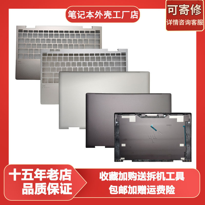 เหมาะสําหรับ HP X360 13-AY A Shell TPN-C147 L94498-001 M82691-001 BCD Shell