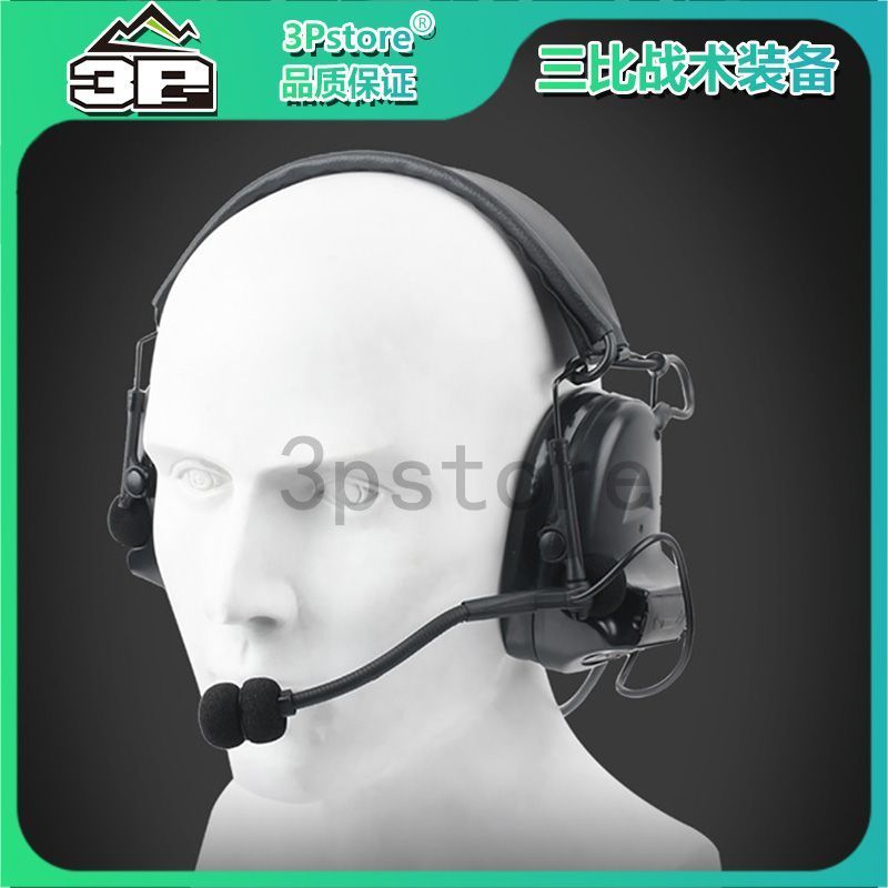 ยุทธวิธี comtac-II Pickup Noise Cancelling การสื่อสารชุดหูฟังชุดหูฟัง CS กองกําลังพิเศษยุทธวิธีการออ