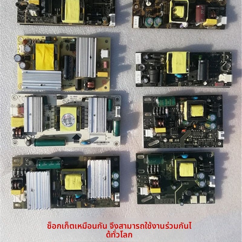 แผ่นจ่ายไฟในตัวบางเบา LED ทีวี LCD ทั่วไป DZ-F60 XYT-TV30 12V5A/4A/3A สำหรับซ่อมทดแทน
