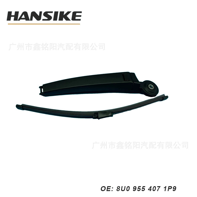 เหมาะสําหรับ Audi Q3 Wiper Arm ที่ปัดน้ําฝนด้านหลัง Rocker Arm Rod 8U09554071พี9 พี9