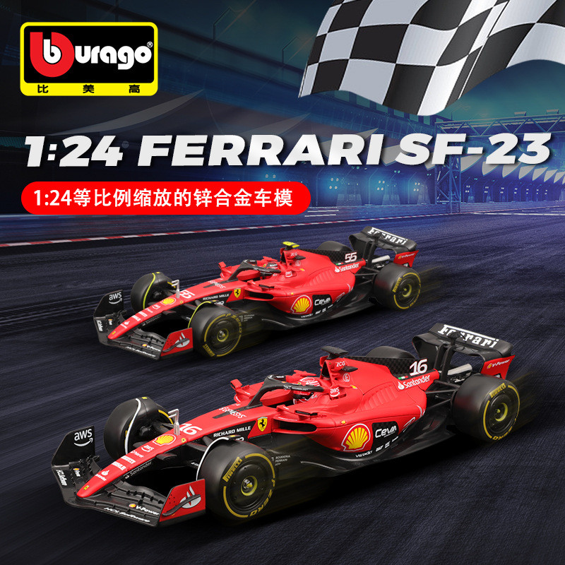 Burago Burago 1: 24 Ferrari F1SF-23 โมเดลรถจําลองสูตรรถของเล่น 4.6