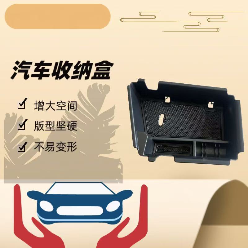 เหมาะสําหรับ 2021 Elantra Avante CN7 Central Control Central Armrest กล่องกล่องเก็บของดัดแปลงภายใน 4