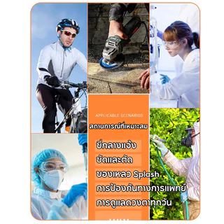 แว่นตากันลม แว่นตานิรภัย แว่นเซฟตี้ ป้องกันหมอก กันทราย การป้องกันดวงตา สามารถสวมใส่กับแว่นสายตาสั้นได้