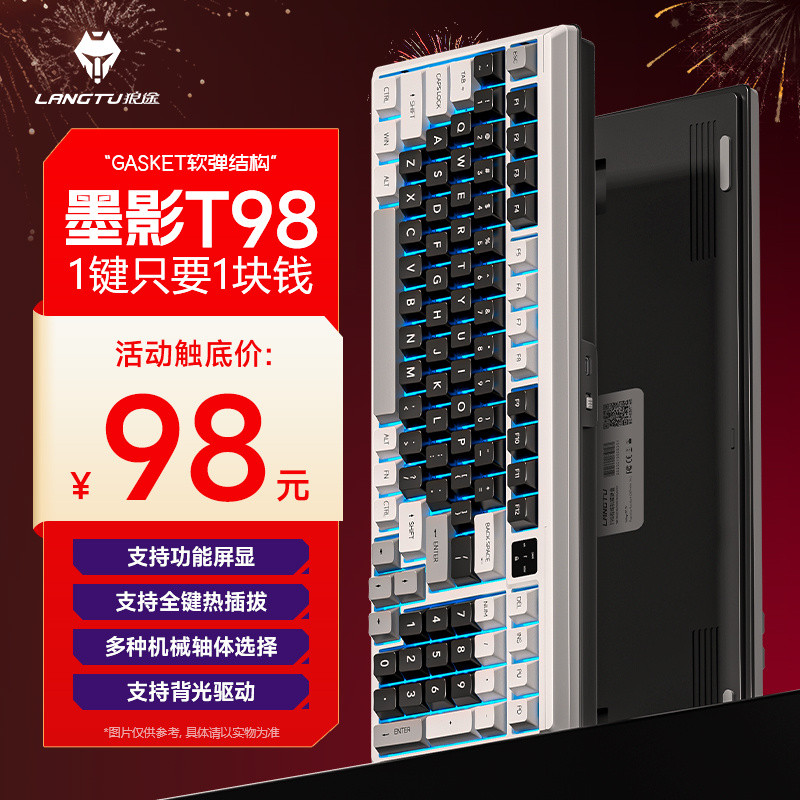 【Overclock Curated 】【Langtu】T98 คีย์บอร์ดกลไกแบบมีสาย โครงสร้างปะเก็นปรับแต่งได้ หน้าจอแสดงผลตัวเลข 