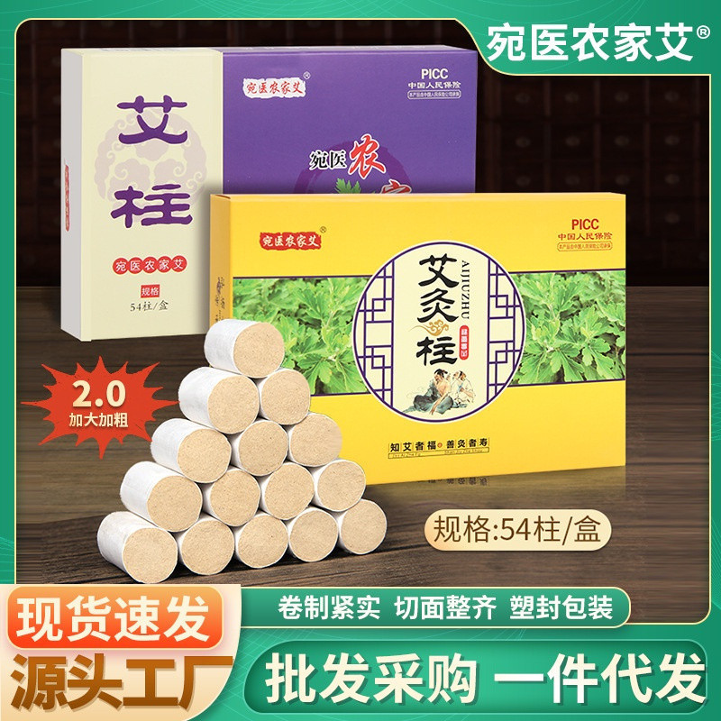 Love Chuchu Chuchu Moxibustion ห้าปีอายุ 60: 1 Gold Moxibustion Moxibustion Moxibustion Moxibustion 