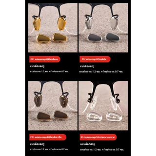 evebell Glasses repair tools เครื่องมือซ่อมแซมแว่นตา ใช้งานง่าย พกพาสะดวก แป้นจมูกแว่นตา