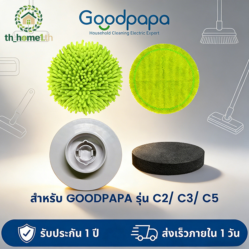 กทม.จัดส่งหัวแปรง Xiaomi Youpin Goodpapa สําหรับเครื่องขัดพื้นไฟฟ้า รุ่น QXJ100/CL99/C1/M1.