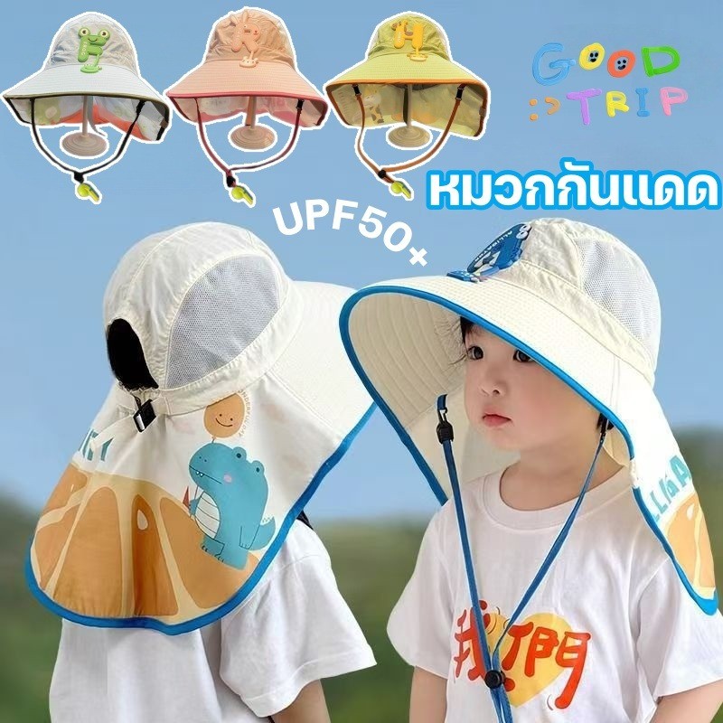 COD ฤดูร้อนใหม่ดวงอาทิตย์ป้องกันรังสียูวีเด็กผ้าคลุมไหล่หมวกเดินทางกลางแจ้งพิเศษ