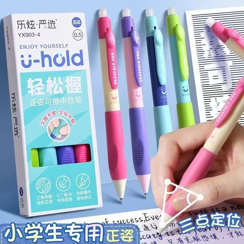 Erasable Gel Pen Press Magic Erase Pen Blue Black Refill Correction Grip Pen 0120