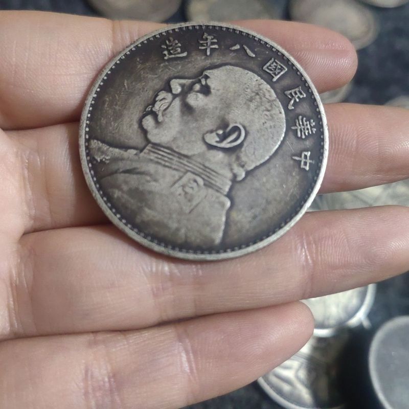 คอลเลกชันวัตถุเก่า Silver Yuan Datou 1.20.66