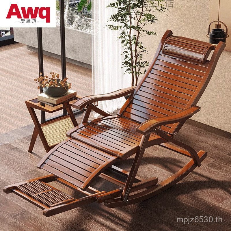 เก้าอี้ปรับนอน ครัวเรือนขายร้อน [Balcony Aiwei พับผู้สูงอายุผู้ใหญ่เก้าอี้โยกพักผ่อน Qizhu รองเท้าแต