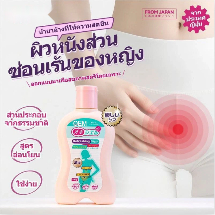 Knyelle น้ํายาดูแลร่างกาย การดูแลอ่อนโยน ผิวกาย r knyelle 体 ไข้หวัด 温 และ 护身 体清身 洗身 洗奶奶奶理0121