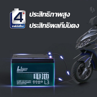 แบตเตอรี่สีเขียว  ใหม่ล่าสุด ขั้วแบตเตอรี่เป็นแบบสกรู แบตเตอ…