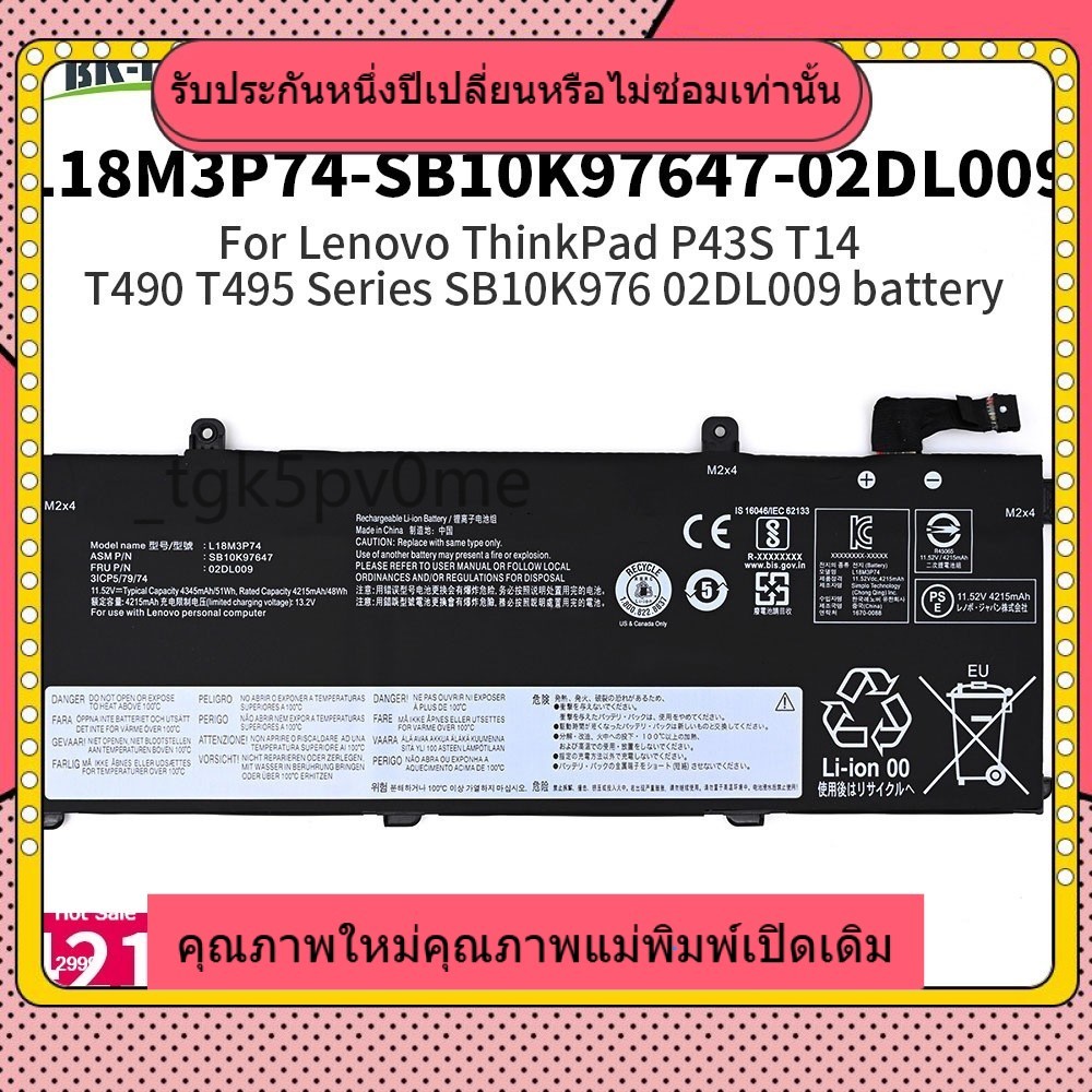 ❦for แบตเตอรี่แล็ปท็อป L18L3P73 L18C3P71 L18C3P72 P43s T490 T495 T14 Series L18M3P74 L18M3P73  ขายส่