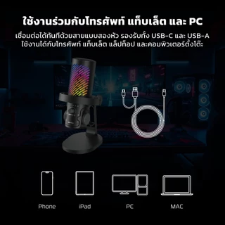 FANTECH ไมโครโฟนเกมมิ่ง LEVIOSA AURA รุ่น MCX04 ไมโครโฟนคอนเดนเซอร์ ตัดเสียงรบกวน สําหรับ โทรศัพท์ สตรีม