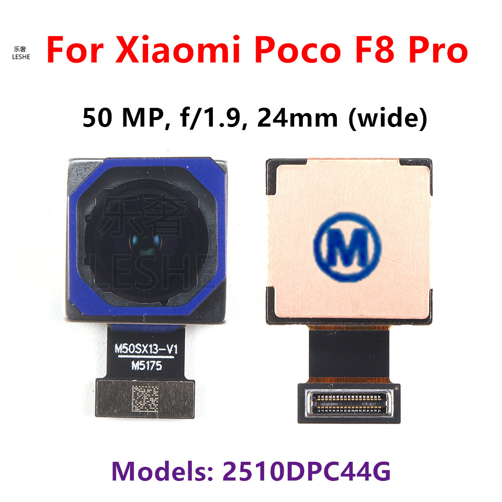50MP กล้องกว้างด้านหลังสําหรับ Xiaomi Poco F8 Pro กล้องหลังหลักขนาดใหญ่ Backside View Flex Cable สมา