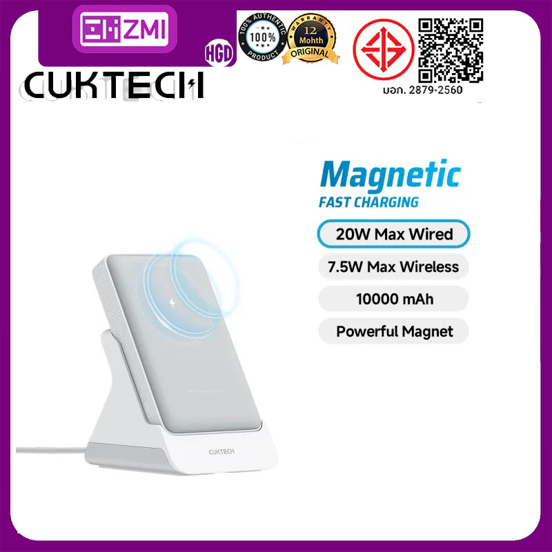 ZMI CUKTECH 10000mAh Magnetic Wireless Power Bank พร้อมขาตั้ง 20W PD Fast Charging Powerbank
