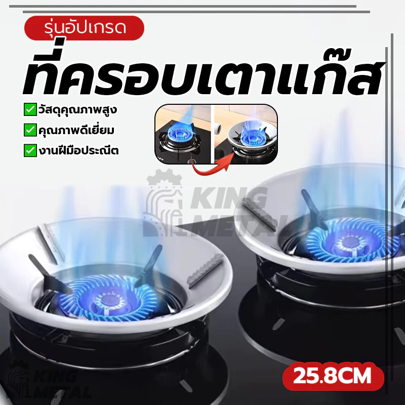 ที่ครอบเตาแก๊ส แผงบังลม ฝาครอบเตาแก๊ส ใช้ได้กับวางเตาชนิด ทนความร้อน แข็งแรงสูง ไม่เสียรูปทรง ป้องกันสนิม