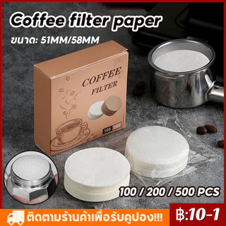 【จัดส่งทันที】51/58MMกระดาษกรองกาแฟวงกลม 100/500แผ่น สำหรับหม้อต้มกาแฟ Moka Pot/AeroPress Paper Filter