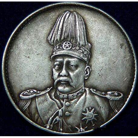 One Dollar Shot กําลังมา Soon End Silver Dollar Collection Republic of China Silver Dollar เหรียญโบร