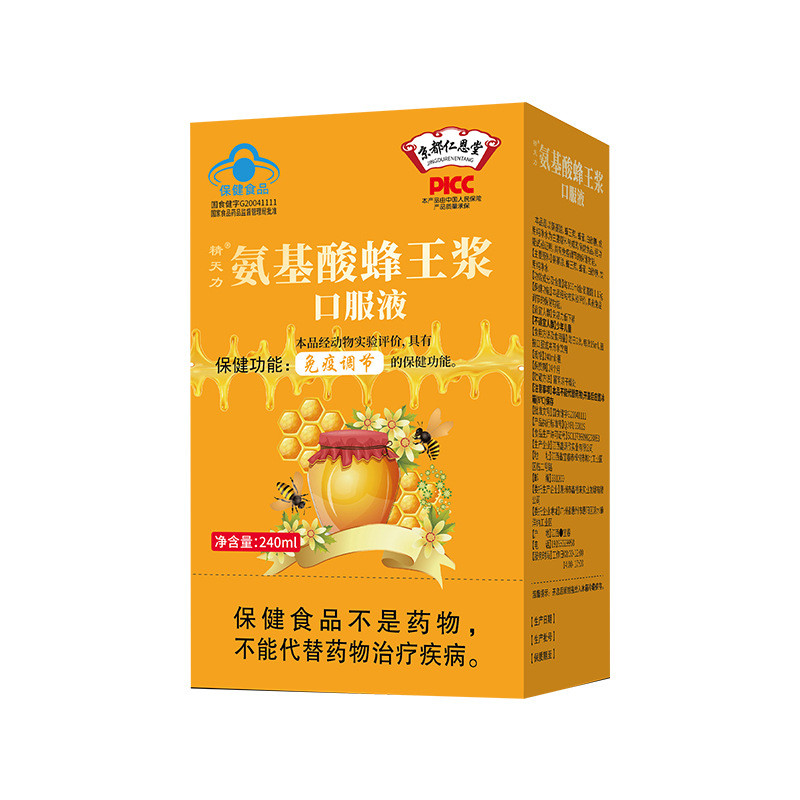 [คลังสินค้าพร้อม] Kyoto Renen Amino Acid Royal Jelly Oral Liquid Royal Jelly Oral Liquid อาหารของเหล