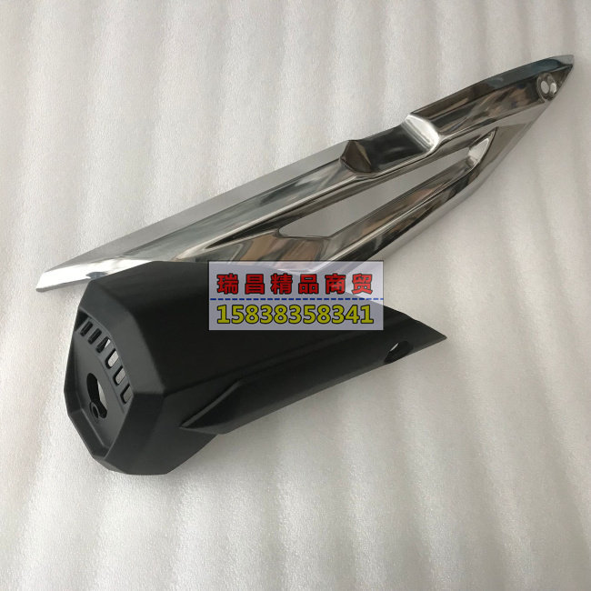 เหมาะสําหรับอุปกรณ์เสริมหลัก Dazhou ใหม่ CBF150R Muffler Guard 150-25 ท่อไอเสีย GUARD Cover