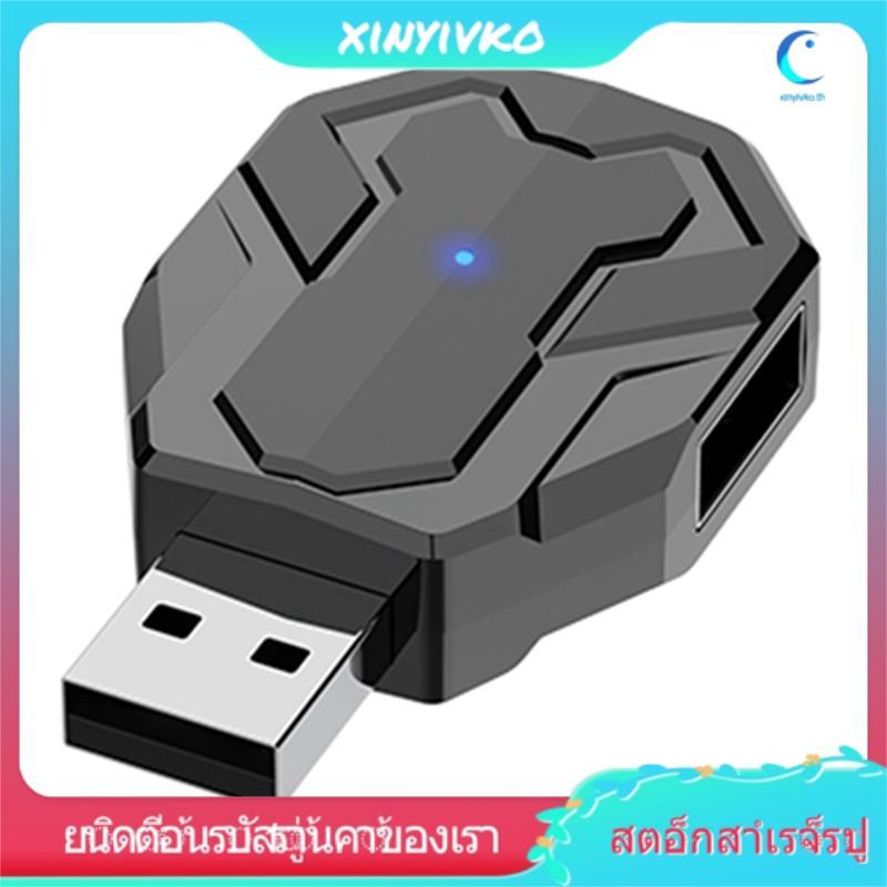 [xinyivko.th] M1-Mini Keyboard & Mouse Converter V 5.2 Gaming Mouse & Keyboard Adapter Converter กดอ