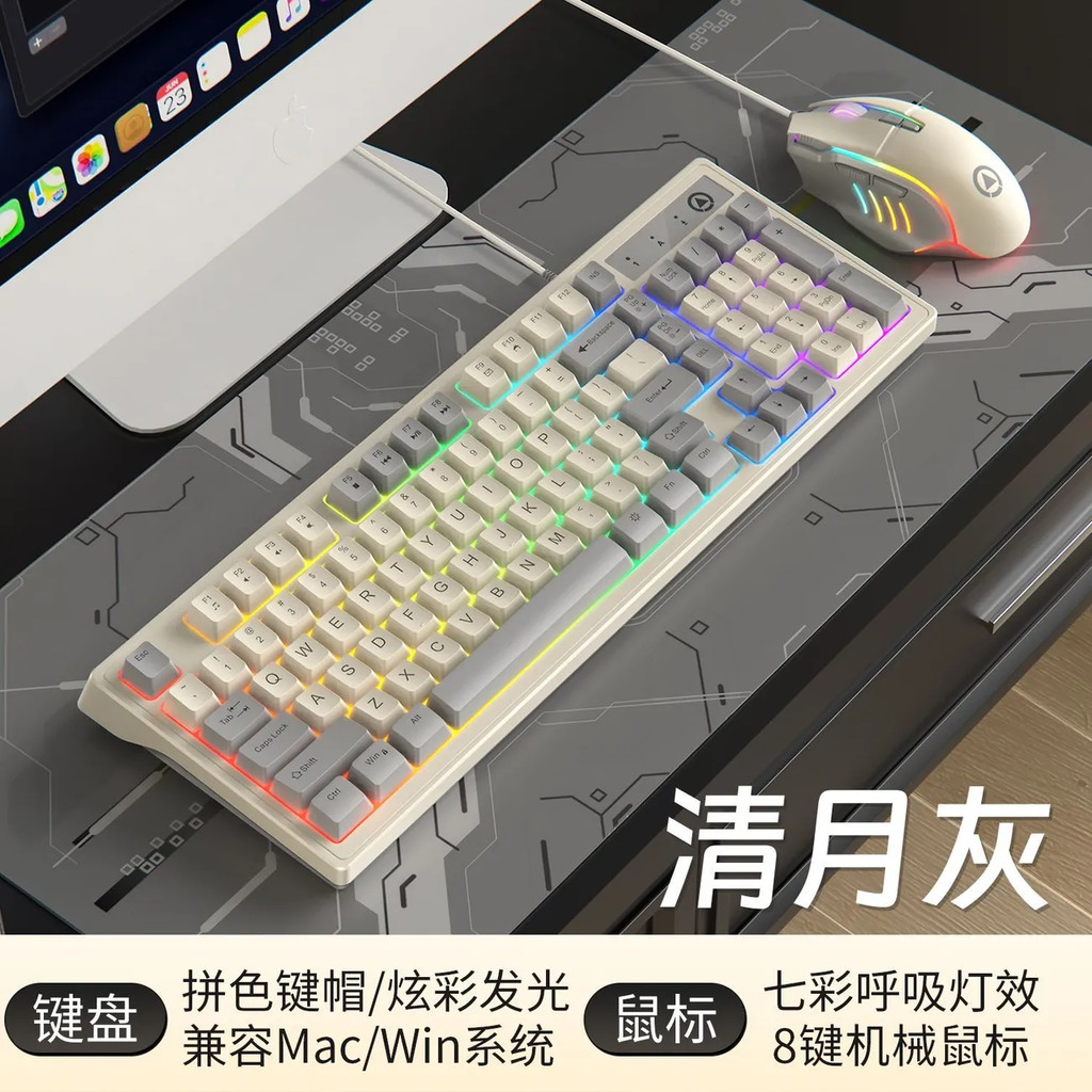 YINDIAO KM800 คีย์บอร์ดแบบกลไกสัมผัสชุดคอมพิวเตอร์แบบมีสายสําหรับเล่นเกมสํานักงานอุปกรณ์ต่อพ่วง Espo