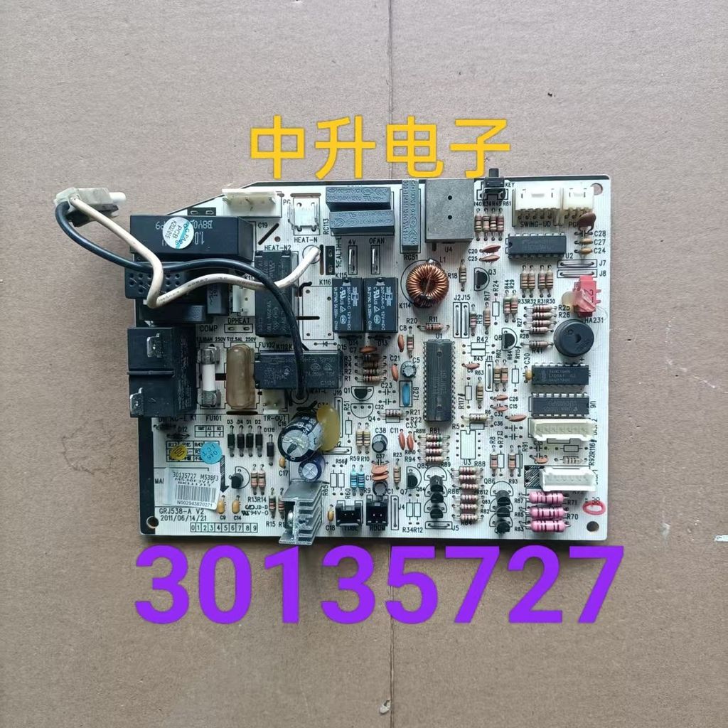 เมนบอร์ดแอร์แขวนGree Qli Qchang Xingfubao รหัส M538F3 30145050 30135727