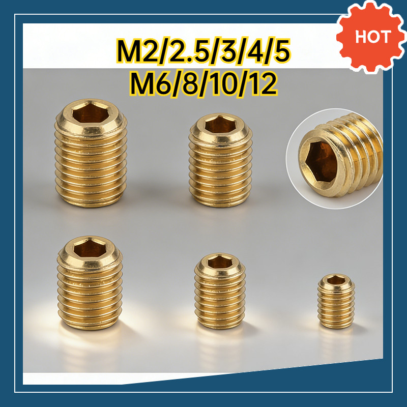 พร้อมส่ง สกรูตัวหนอนทองเหลือง ปลายถ้วย Hex Socket Grub Screw ล็อคแน่น กันคลาย ไม่เป็นสนิม ขนาด M2-M12