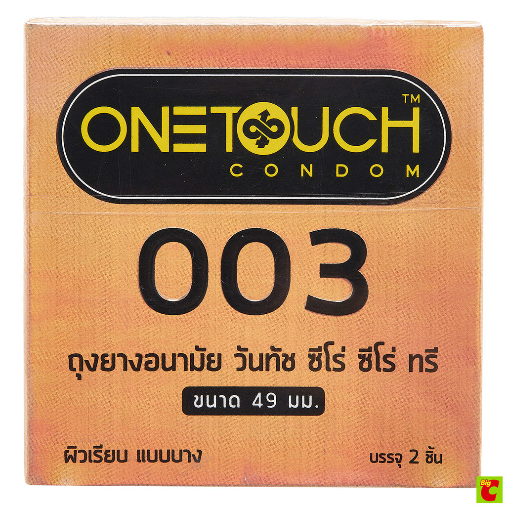 วันทัช ถุงยางอนามัย 003 49 มม. 2 ชิ้น