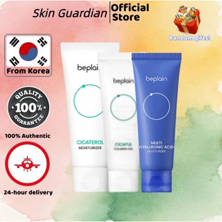 [beplain] Cicaterol Moisturizer 60ml/ Cicaful Calming Gel Mo…