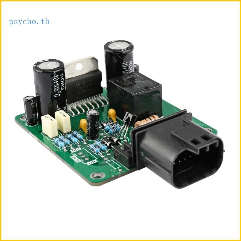 Psy Premium PCB บอร์ดขยายเสียงดิจิตอล AB Class Stereo Design สําหรับเพิ่มประสิทธิภาพเสียงที่เพิ่มขึ้