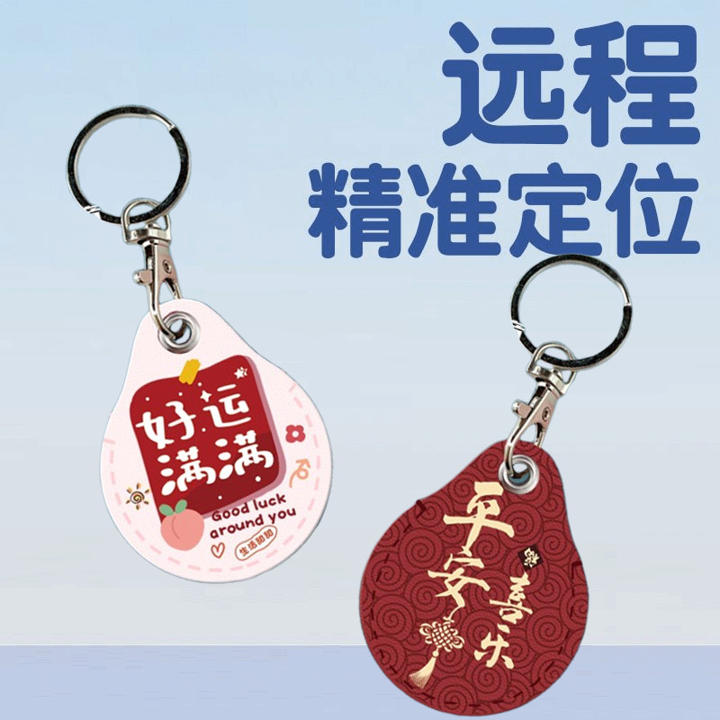 Airtag Locator Anti-Lost เหมาะสําหรับ Android Apple Huawei gps Locator แบบพกพา#1.29