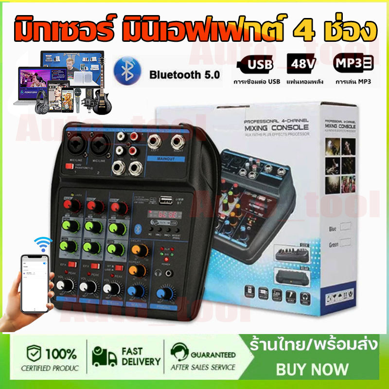 M4 มิกเซอร์ มินิเอฟเฟกต์ 4 ช่อง Power อินเทอร์เฟซ USB Bluetooth Reverberator Live อุปกรณ์บันทึกเสียง