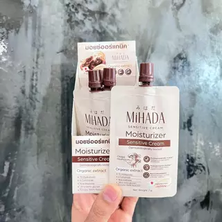 มอยส์เห็ด มิฮาดะ มอยเจอร์ไรเซอร์ เซนซิทิฟ ครีม MiHaDa Moisturizer Sensitive Cream แบบซอง/ยกกล่อง
